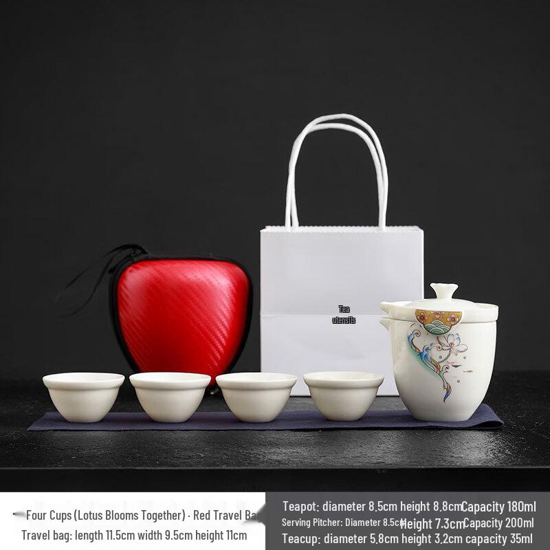White Porcelain Travel Tea Set 1 Pot 4 Cups 1 Storage Bag - Gift Box Set