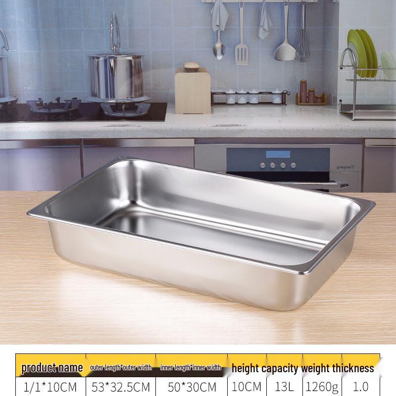 

304 Stainless Steel Gastronorm Food Pan