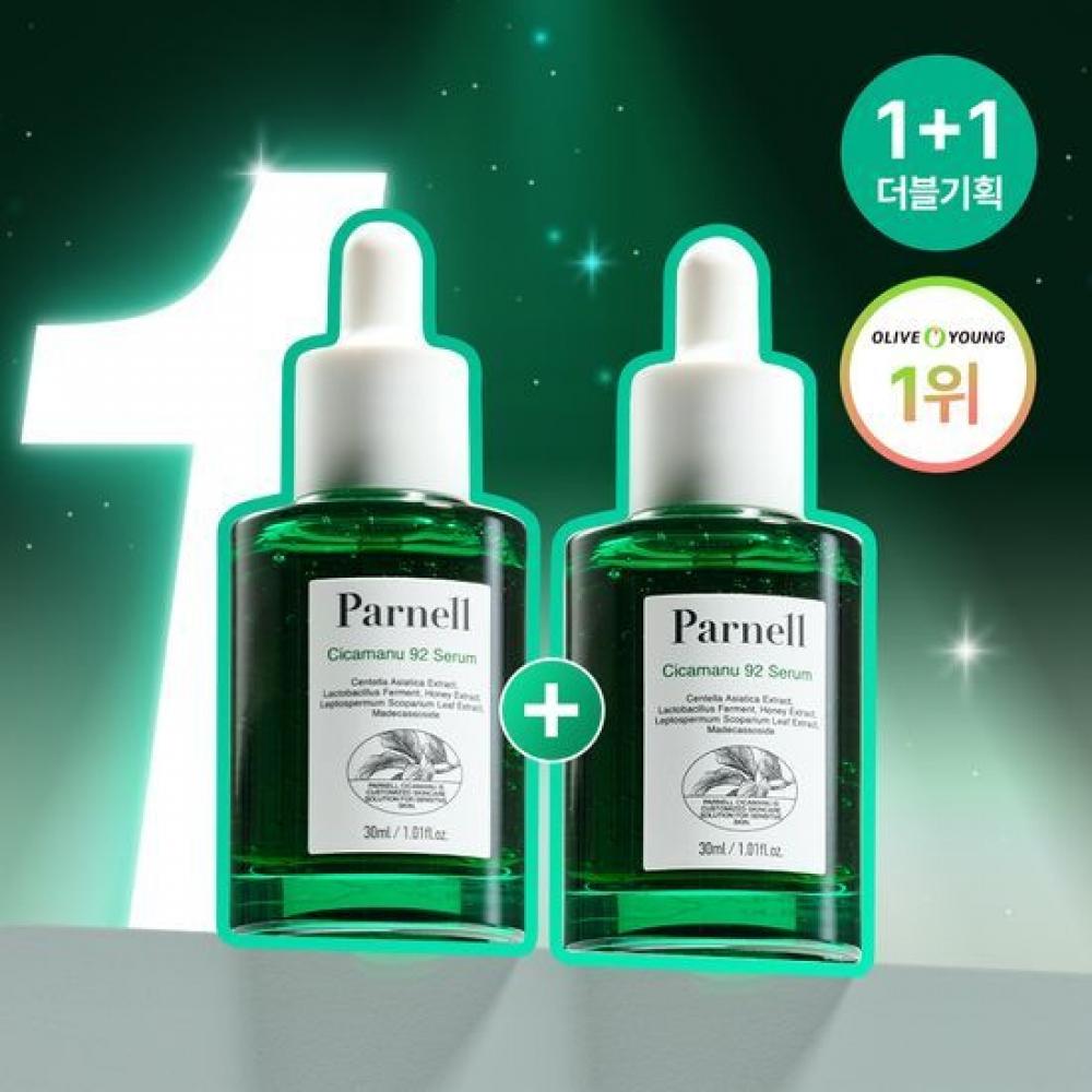 

Parnell [1+1 Double Plan] Parnell Shikamanu 92 Serum Double Plan