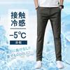 pants men's pants Cool touch sensation summer clothes jogger pants cool quick drying super stretch sweatpants Thin lightweight leggings beautiful legs