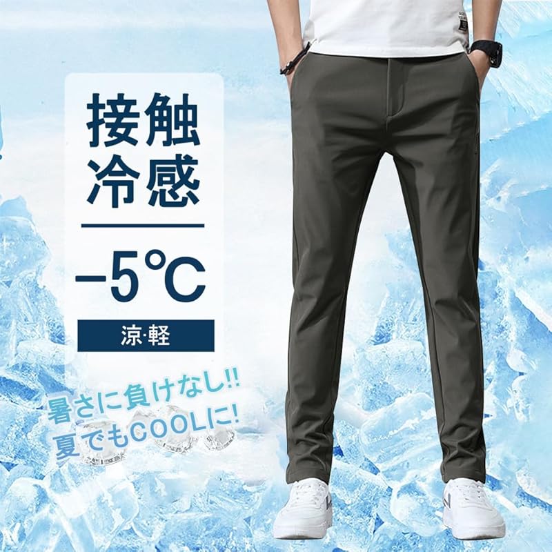 pants men's pants Cool touch sensation summer clothes jogger pants cool quick drying super stretch sweatpants Thin lightweight leggings Beautiful legs