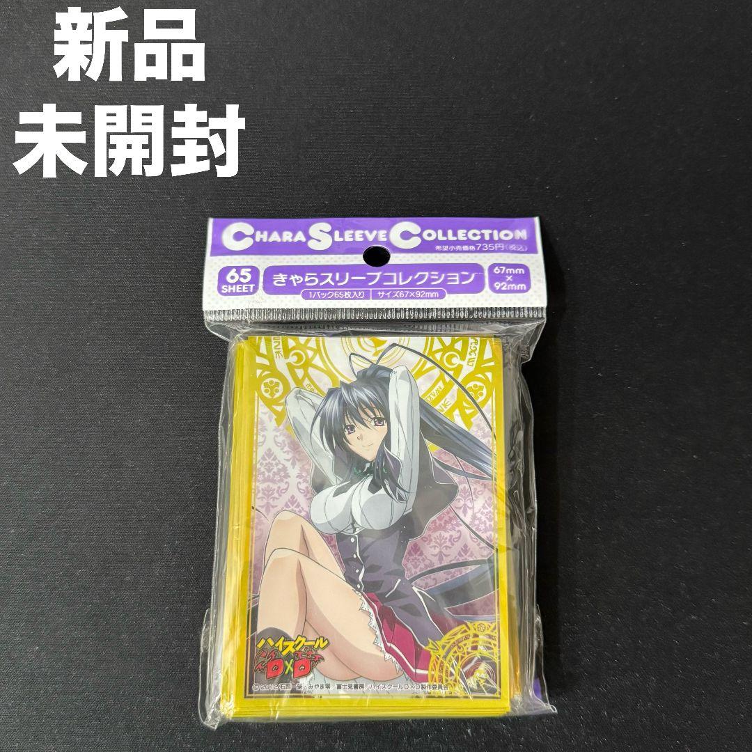 

[USED] Rare Chara Sleeve Collection High School DxD Himejima Akeno 65 pieces