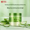 Fenghua Nourishing & Moisturizing Hair Mask