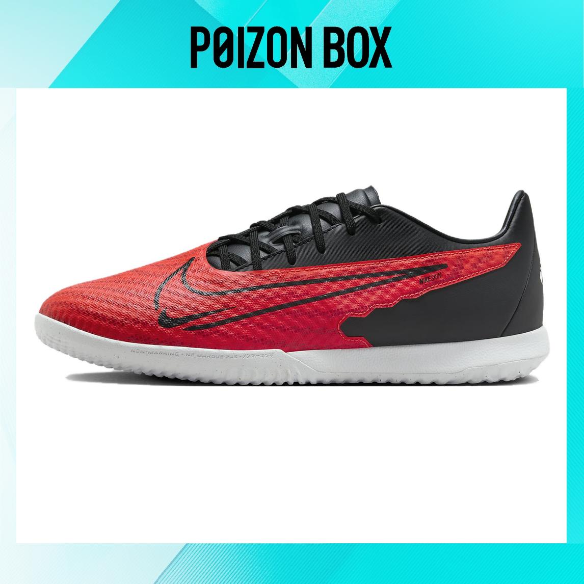

бутсы Nike Phantom GX Football shoes Unisex DD9475-600