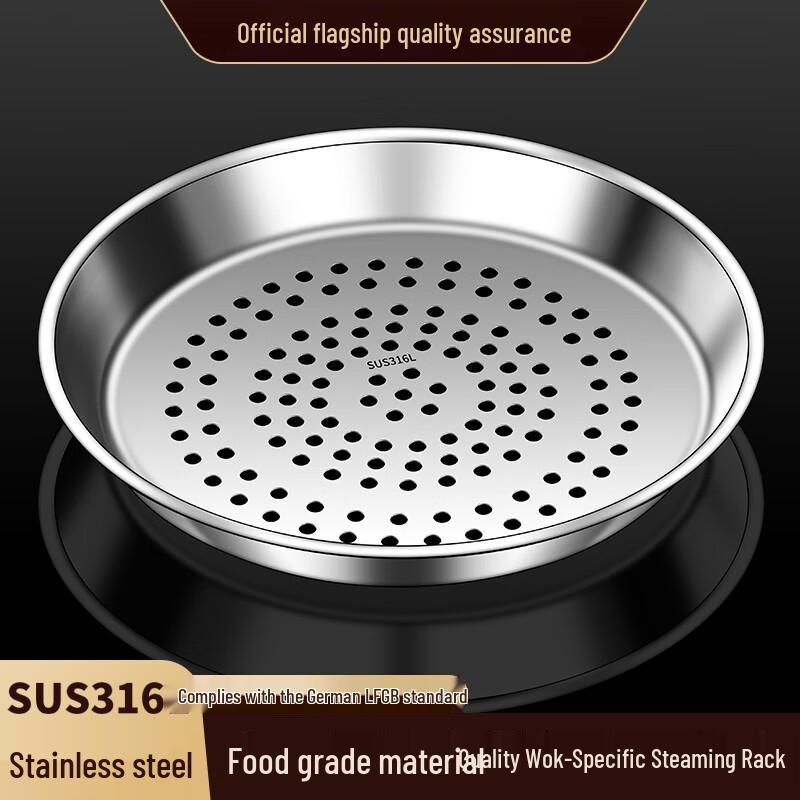 Zhaoran 316 Antibakterieller Edelstahl Dämpfeinsatz