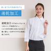 Stretch Blouse White Dobby Pattern [Atelier Sanrokugo] Cool-touch Women's L-31, 3/4 Sleeves,