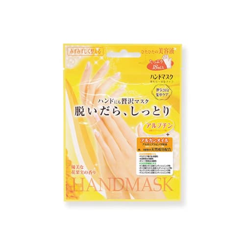 

Lucky Trendy SB Moisturizing Hand Mask (1-Use) BSH251