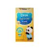 Nuoteland DHA + ARA Sweet Orange Gummies