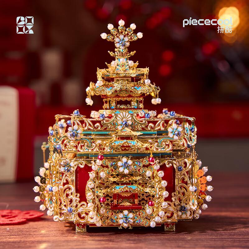 3D металлические пазлы Piececool Серия «Красный свадебный подарок на десять миль»