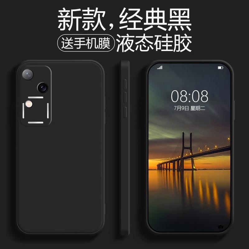 Applicable to vivoY35/Y77e imitation liquid silicone mobile phone case iQOOneo9 soft x100/x90s female s19s7