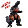 Godzilla Action Figure Burning Godzilla [BANDAI]