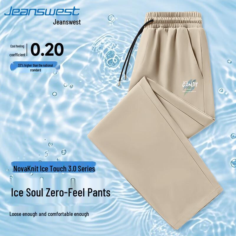 Jeanswest Men's Summer Ice Silk Straight-Leg Drawstring Pants