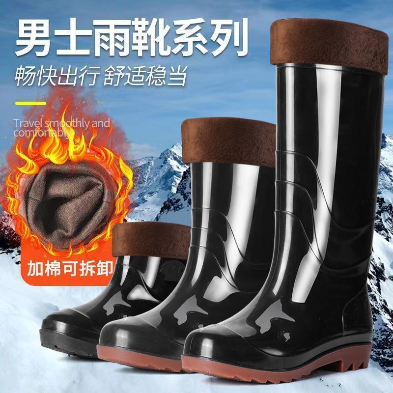 Non-slip and wear-resistant long tube rain shoes men's waterproof high tube thickened rain boots medium tube short tube men's