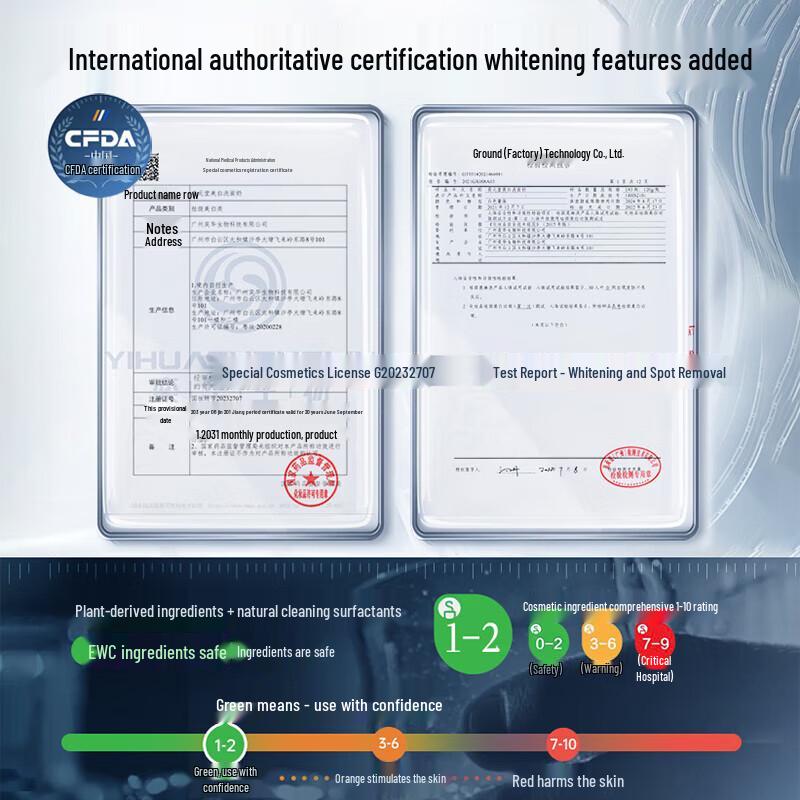 Hanbang Wugu 377 Whitening & Moisturizing Shower Gel