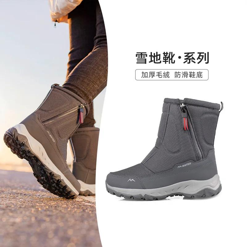High Top Winter Men Snow Boots Women Shoes Wool Fleece Waterproof Non-slip Warm Thick Fur Winter Boot -40 Degrees Size 36-45 36 9978₽