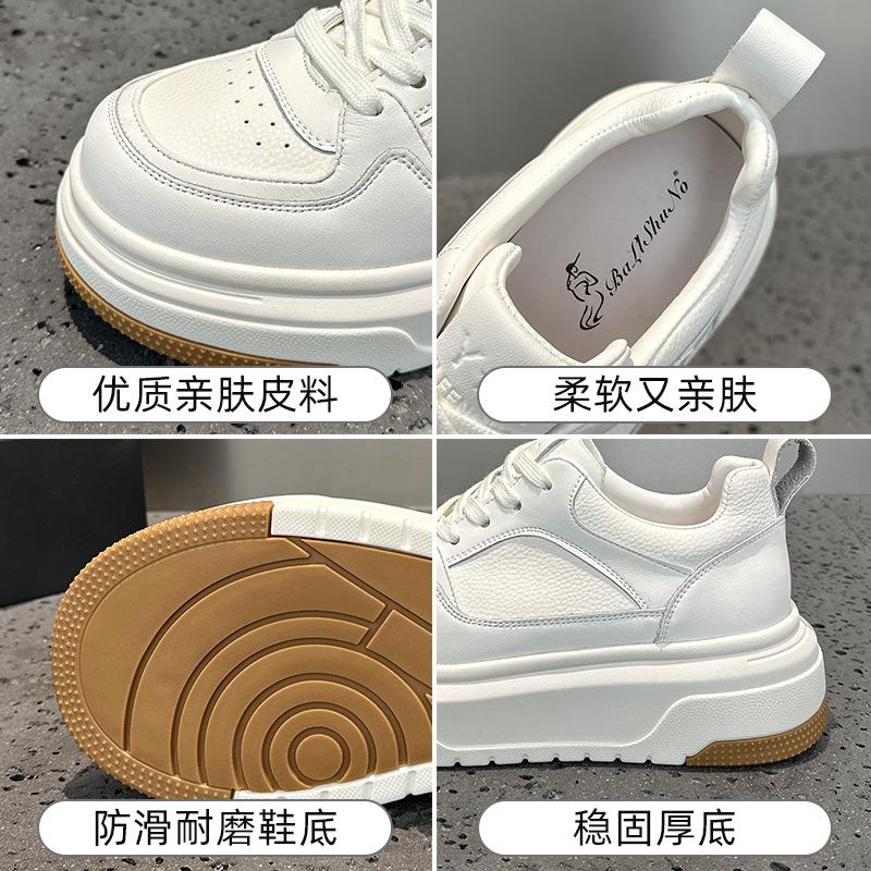 Thick-soled Leather Spring New Breathable College Style Casual Board Shoes Tide
