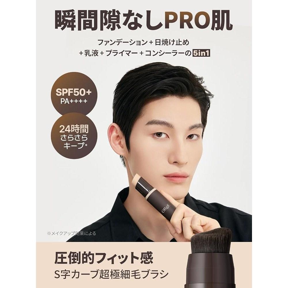 OBgE Natural Cover Foundation SPF with Skincare, Pore Minimizing, Korean Cosmetic, PRO #2 Beige