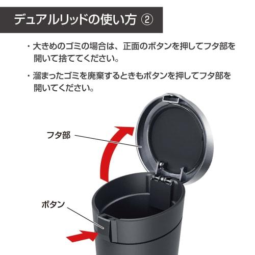 Seiko Sangyo (EXEA) Car Supplies Trash Can (EXEA) Soft Dust Bottle ED-64 Black