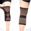 Tingbai Sports Knee Brace (Pair)