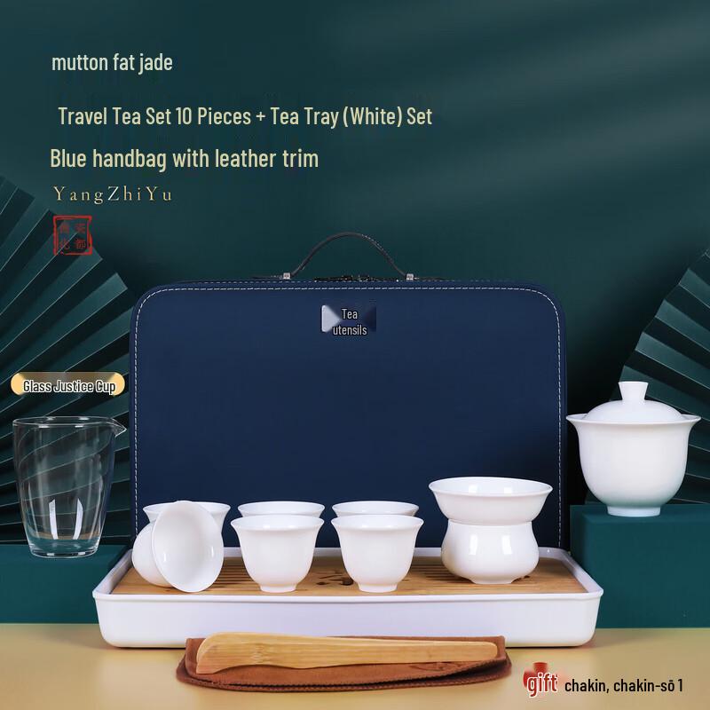 Dehua White Porcelain Mutton Fat Jade Teaset