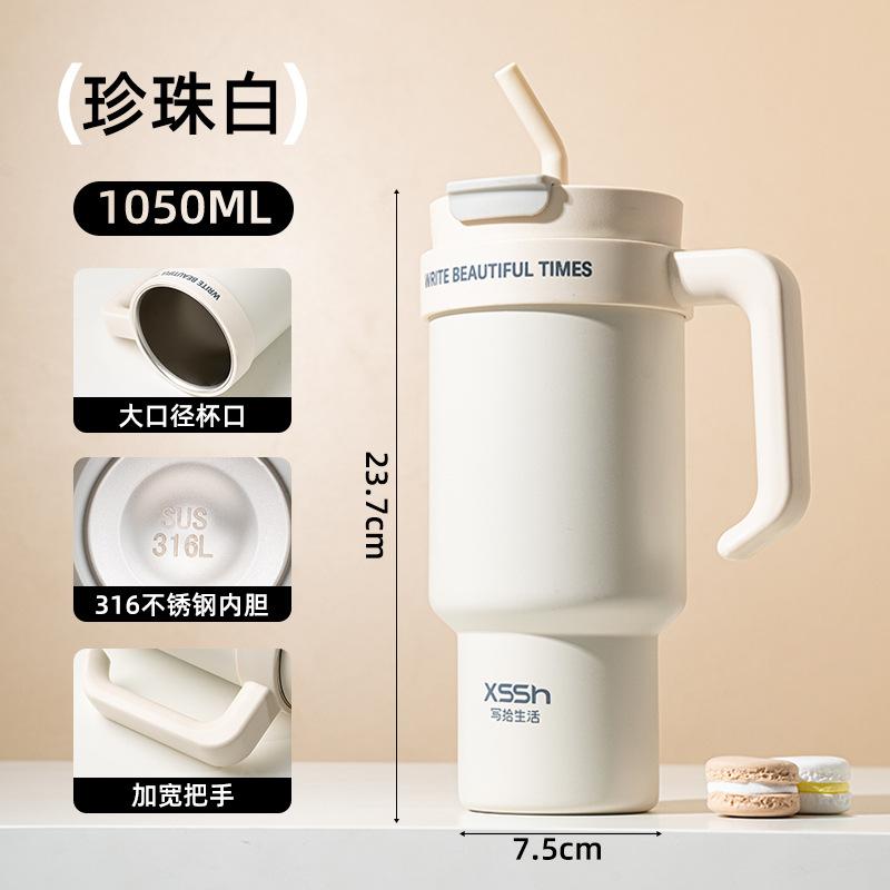 Water bottle Bingba cup Large capacity thermos cup Double drinking straw with handle Water cup Enterprise cup
