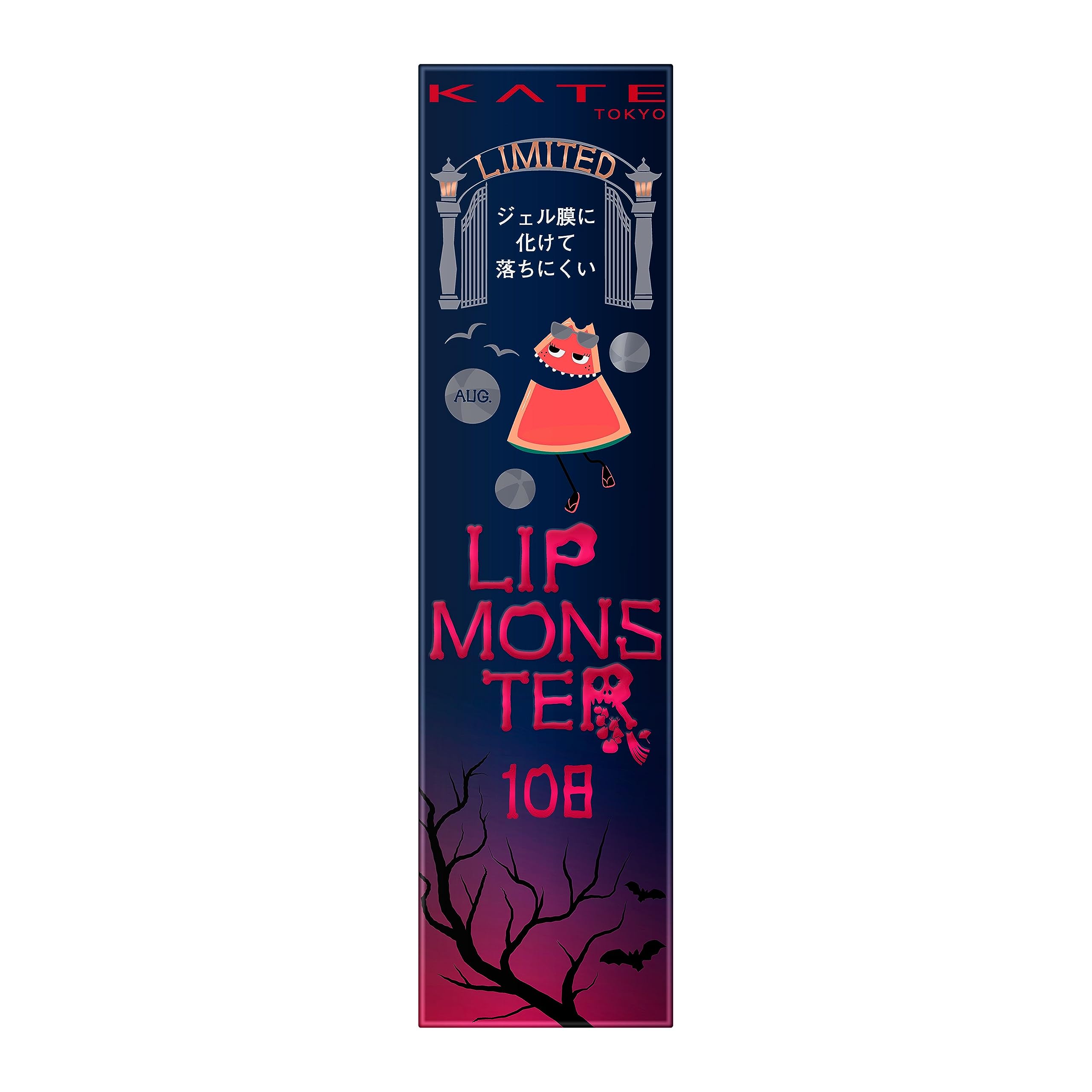 

Kate Lip Monster 108 помаранчевий