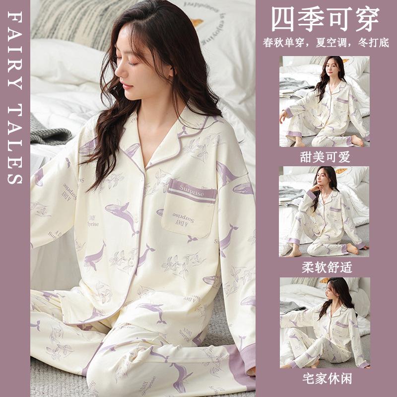 Imitation cotton pajamas women's sweet and cute women's spring and autumn long-sleeved trousers girls' loungewear