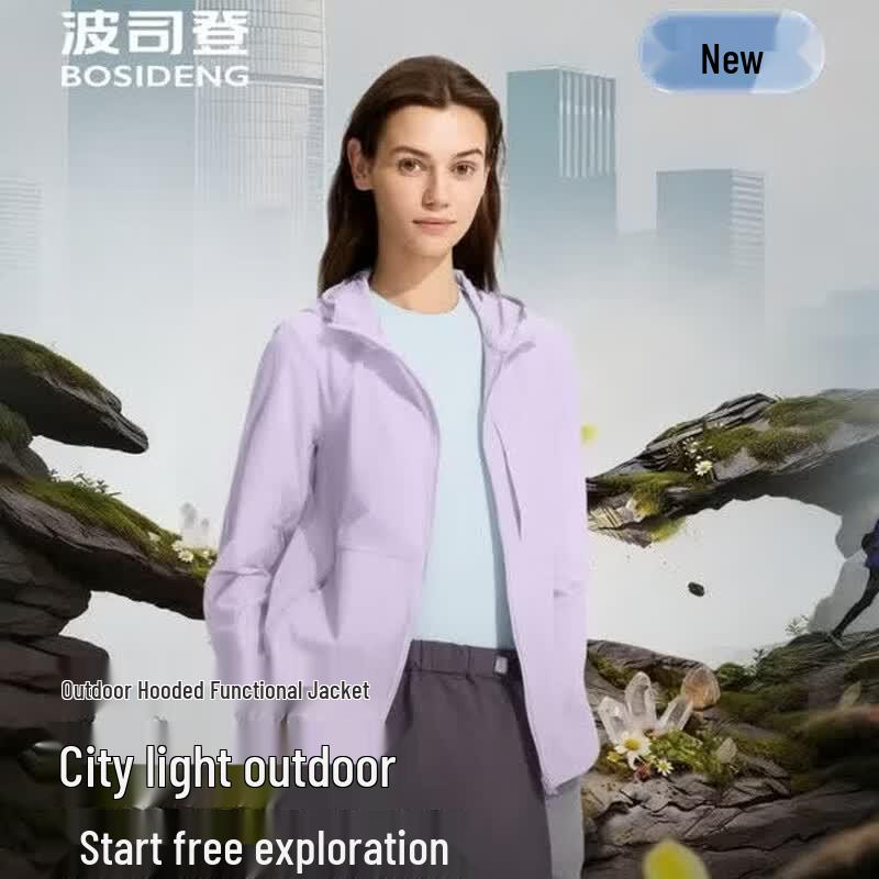 Bosideng Women s Lightweight Hooded Jacket