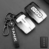 Special 2025 Tank 500 Key Cover 400 Three Five Hundred Hi4t High-end 700 Car 300 Buckle Modified Shell Male