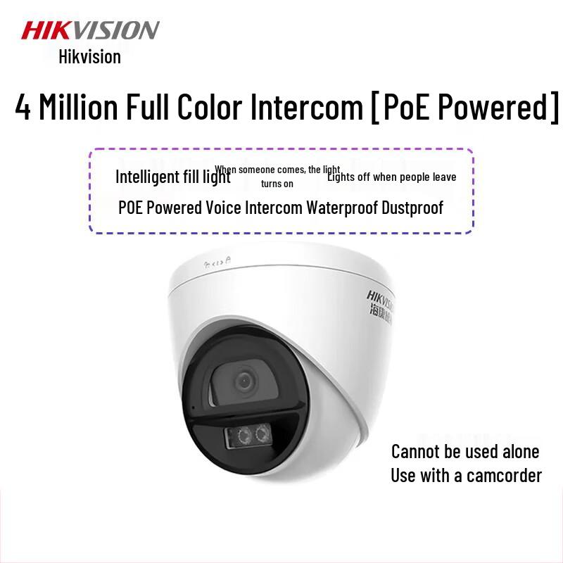 Hikvision 4MP POE Dome Security Camera with Night Vision and Audio CN plug (adapter included)