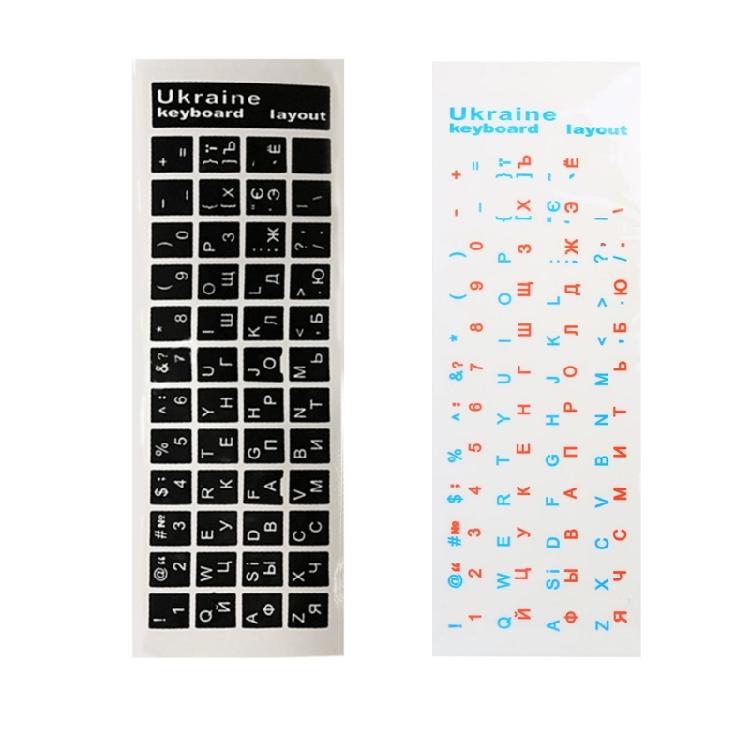 3PCS/Set Keyboard Stickers Button Letters Alphabet Durable for Laptop Ukrainian