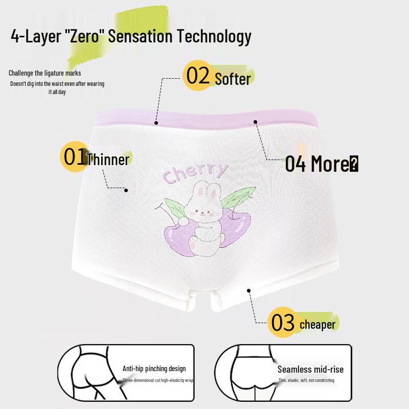 LangSha Girls' Summer Antibacterial Ice Silk Boxer Briefs