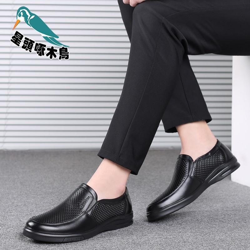 Leather shoes men's 2025 summer breathable hollow sandals men's middle-aged and elderly casual shoes soft leather shoes