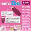 JAPANTOYZ nemo: Bohrer WEINROT (Weinrot) Bohrvibrationen stimulieren durch Rotationsreibung. Ferngesteuerter Vibrator, der selbstständig bedient werden kann.