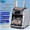 WR-6070PRO Multi-Currency Banknote Counter CN Plug (adapter Included)