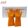 Jinbuan Level 4 Electrician Insulating Gloves