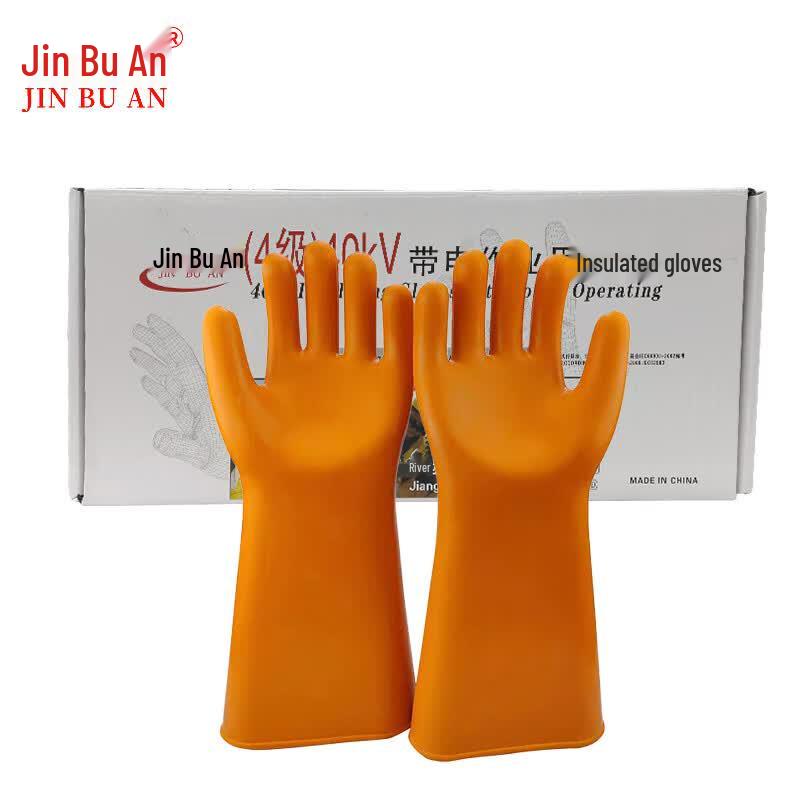 Jinbuan Level 4 Electrician Insulating Gloves