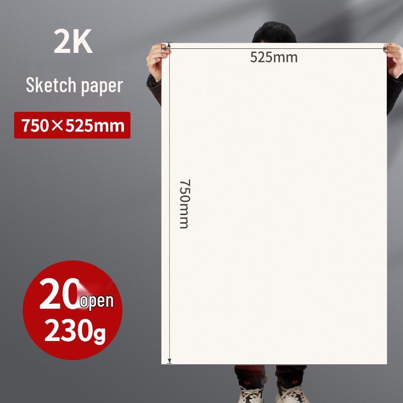 4K Thickened White Sketch Paper for Art Students - Suitable for Pencil, Watercolor, and Gouache Drawing