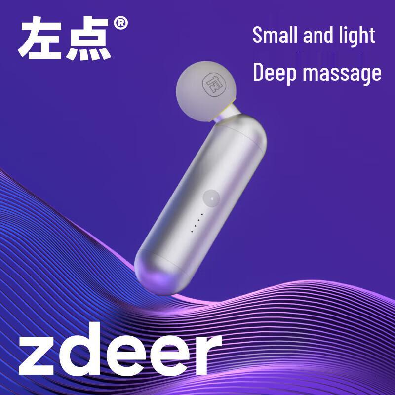 

ZDEER Mini Fascia Massage Gun