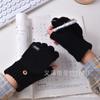 Half-finger flip gloves winter plush thickened knitted cycling out men's and women's warm and cold-proof student gloves