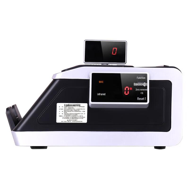 Deli B-Class RMB Money Counter & Counterfeit Detector