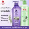 Fenghua Silicone-Free Oil Control Volumizing Shampoo & Conditioner Set