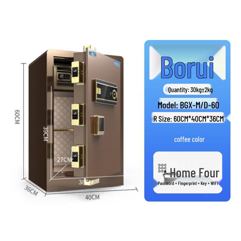 

Tiger Smart Fingerprint & Password Home Office Safe