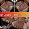 Flannel Car Seat Cushion & Lumbar Support for Nio Models