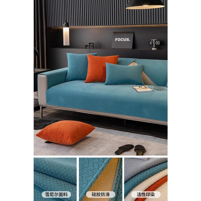 Chenille Sofa Cushion Four Seasons Universal Simple Modern Non-Slip Light Luxury Seat Cushion New Pure Color Cover Cover