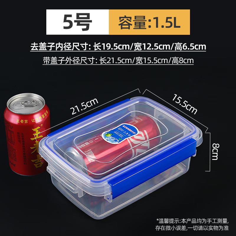 Qie E Tuan Tuan Thickened Rectangular Refrigerator Food Storage Box
