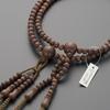 Buddhist Altar Shop Takita Shoten Buddhist Prayer Beads, Nichiren Sect Formal Prayer Beads [Men's] Sandalwood (Matte) 2 Shaku (1.5 Ft) with Silk