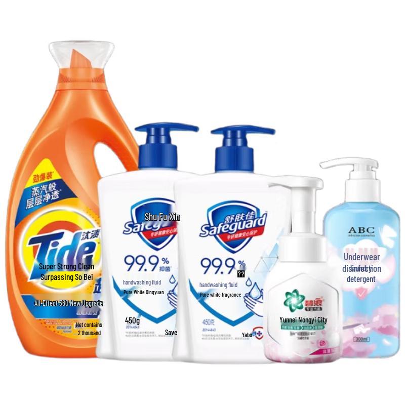 Safeguard Surprise Wash & Care Gift Set