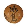 Yunnan Seven Sons Ice Island Ancient Tree Pu'er Ripe Tea Cake - 357g