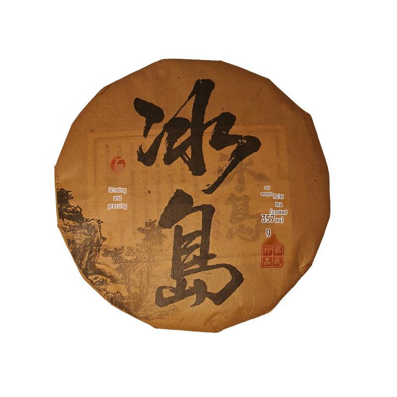 Yunnan Seven Sons Ice Island Ancient Tree Pu er Ripe Tea Cake - 357g